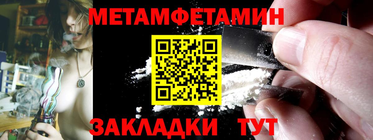 АМФЕТАМИН  АМФЕТАМИН 98%  АМФ  Учалы  Вход с VPN 