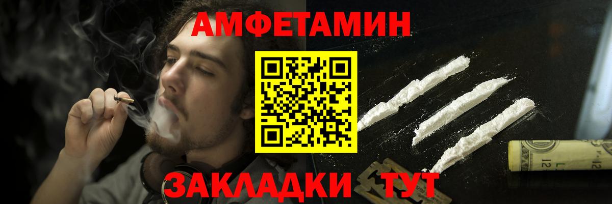 Амфетамин VHQ Учалы