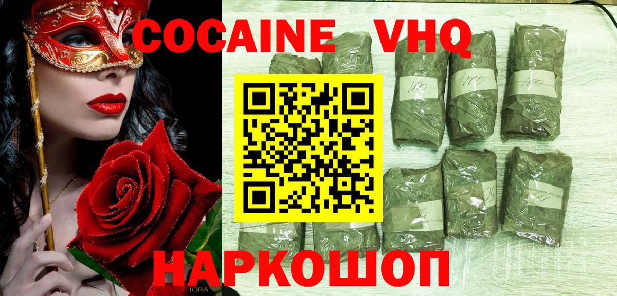 Кокаин Эквадор Учалы