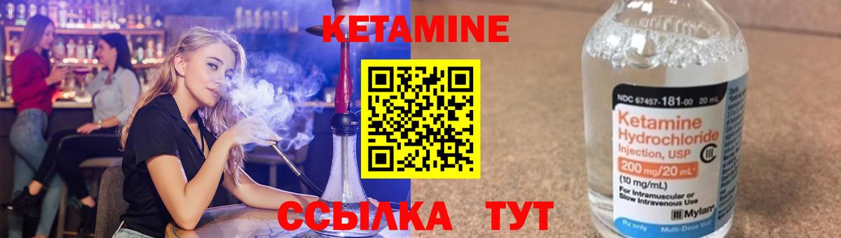 Учалы  Кетамин ketamine  КЕТАМИН ketamine  Вход с VPN 
