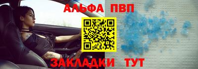 прущие крисы Ливны