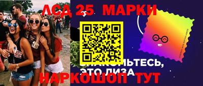 дистиллят марихуана Лесосибирск