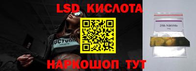 прущие крисы Ливны