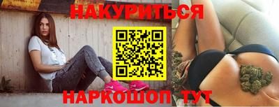 прущие крисы Ливны