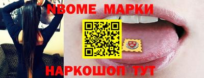 прущие крисы Ливны