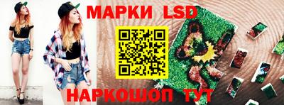 марихуана Ликино-Дулёво