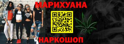 прущие крисы Ливны