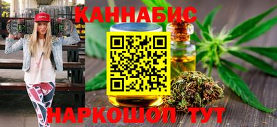 дистиллят марихуана Лесосибирск