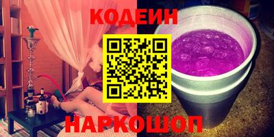 прущие крисы Ливны
