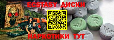прущие крисы Ливны