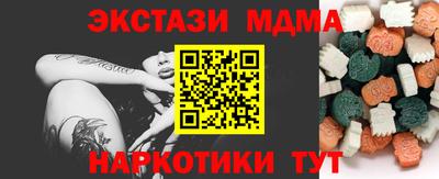 марихуана Ликино-Дулёво