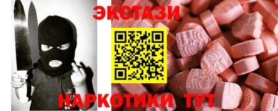 прущие крисы Ливны