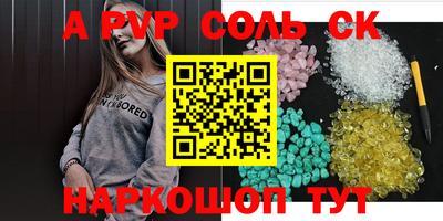 прущие крисы Ливны
