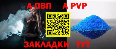 прущие крисы Ливны