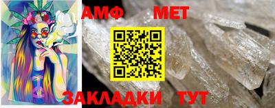 прущие крисы Ливны