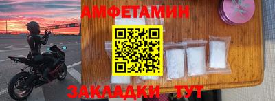 прущие крисы Ливны