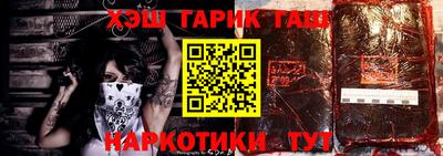 марихуана Ликино-Дулёво