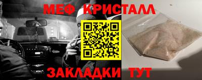 прущие крисы Ливны