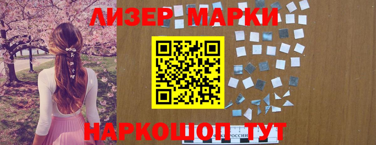 ЛСД экстази ecstasy  Вход с VPN  LSD-25 экстази ecstasy  Лсд 25 экстази  Учалы 