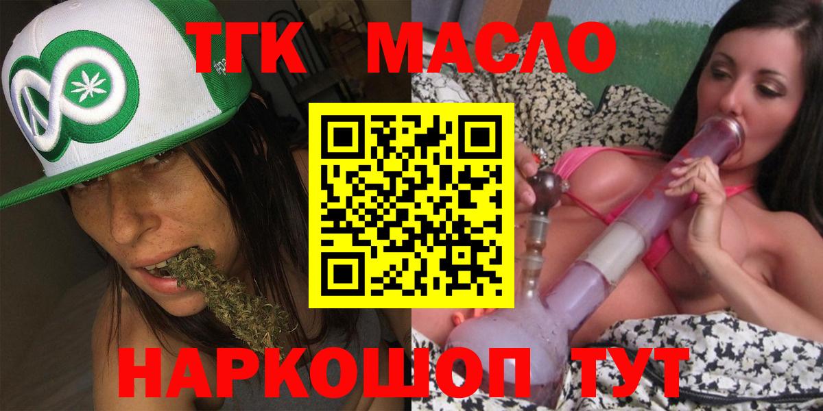 Учалы    маркетплейс  Вход с VPN  ТГК концентрат 