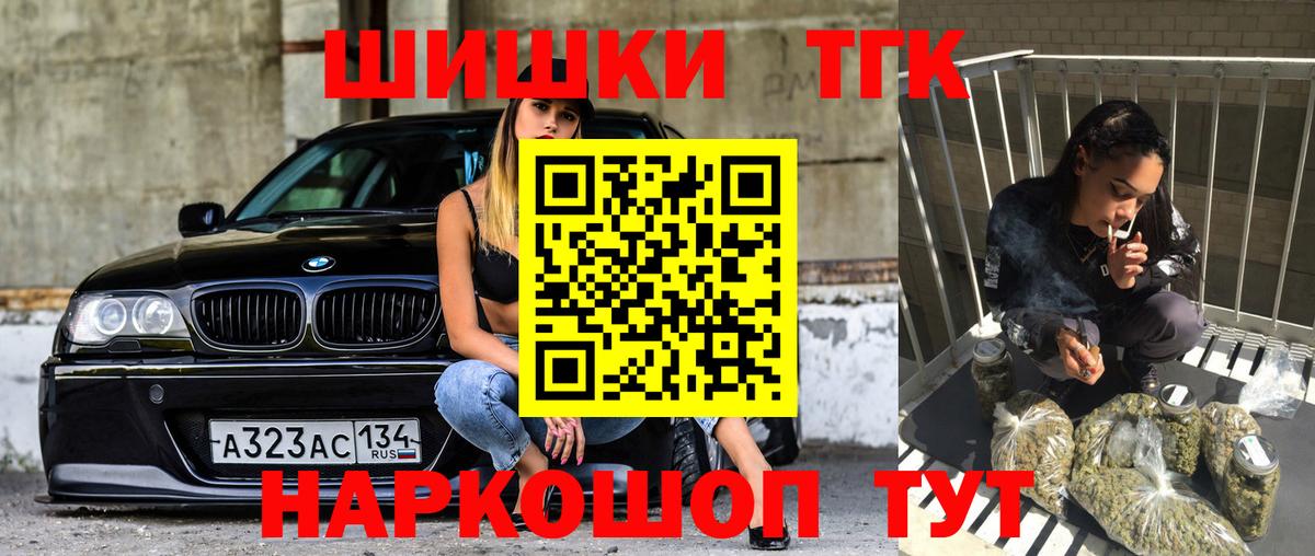 Учалы  Конопля OG Kush  Вход с VPN  Шишки марихуана THC 21%  Канабис ГИДРОПОН 