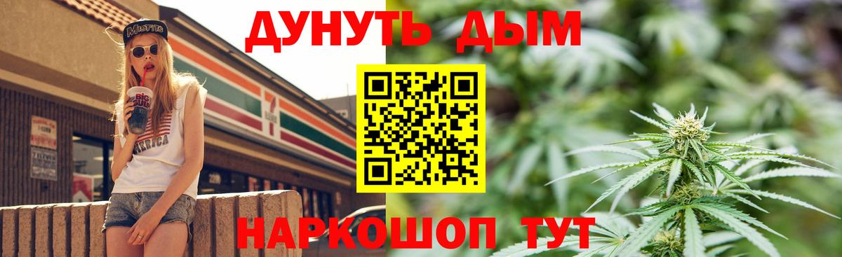 Бошки марихуана Amnesia Учалы